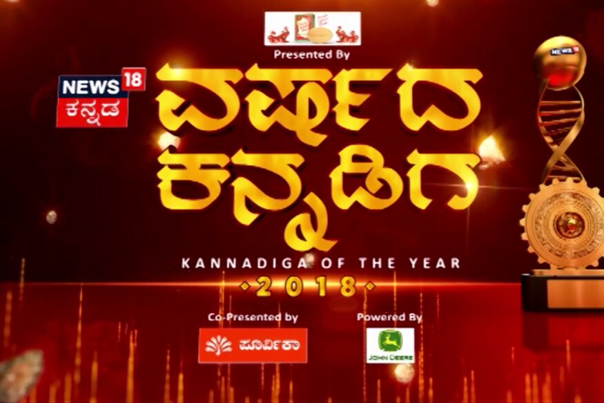 Kannadiga (#3 of 3): Mega Sized Movie Poster Image - IMP Awards
