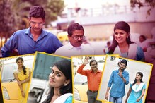 PHOTOS: ಇದೇ ಶುಕ್ರವಾರ ತೆರೆಗಪ್ಪಳಿಸಲಿದೆ 'ಕೆಮಿಷ್ಟ್ರಿ ಆಫ್​ ಕರಿಯಪ್ಪ' ಸಿನಿಮಾ..!
