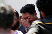 (PHOTOS) Sri Lanka Blasts: ಕೊಲೊಂಬೋ ಬಾಂಬ್ ಸ್ಪೋಟದ ಕಣ್ಣೀರಿನ ಕಥೆಗಳು (PHOTOS) Sri Lanka Blasts: ಕೊಲೊಂಬೋ ಬಾಂಬ್ ಸ್ಪೋಟದ ಕಣ್ಣೀರಿನ ಕಥೆಗಳು