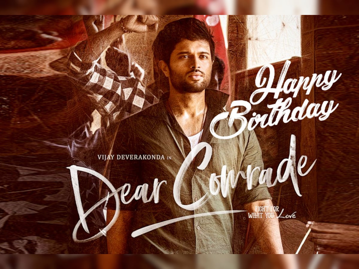 Happy Birthday Vijay Devarakonda: ತಮ್ಮ ...