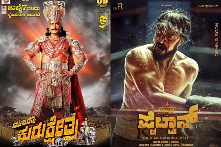 darshan-sudeep