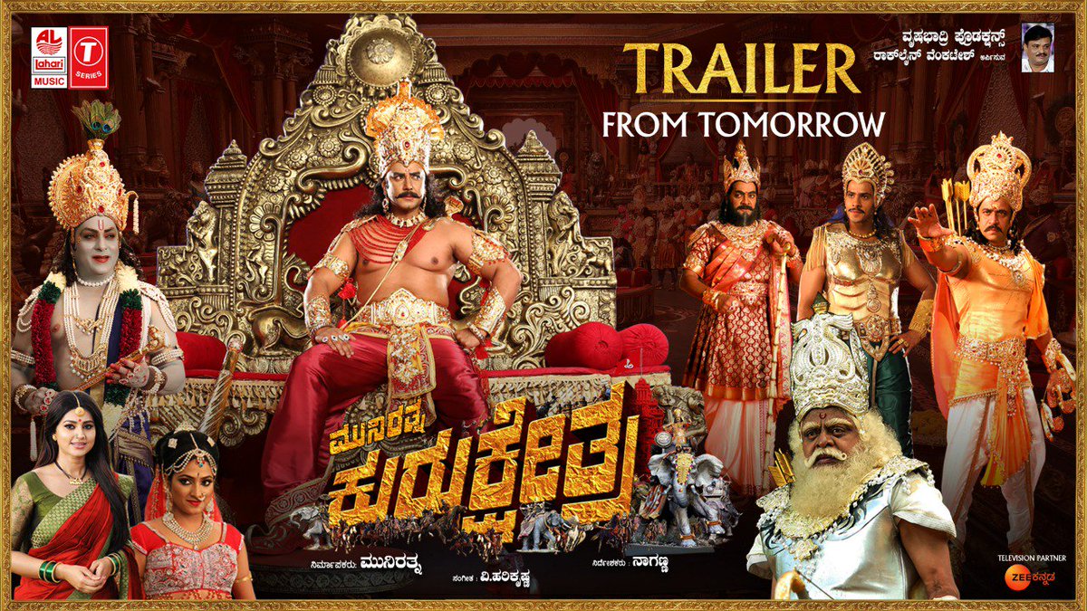 Krukshetra new trailer Poster