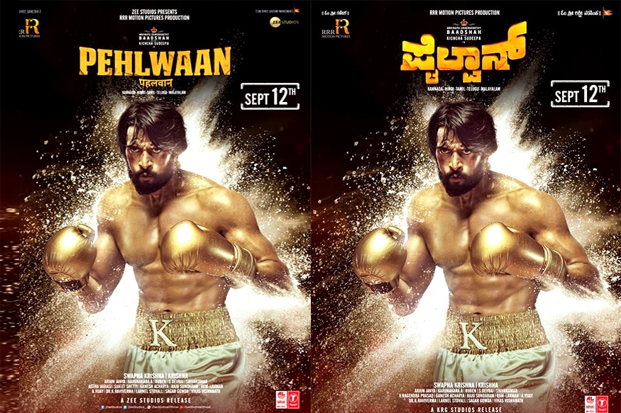 Pailwaan release date poster