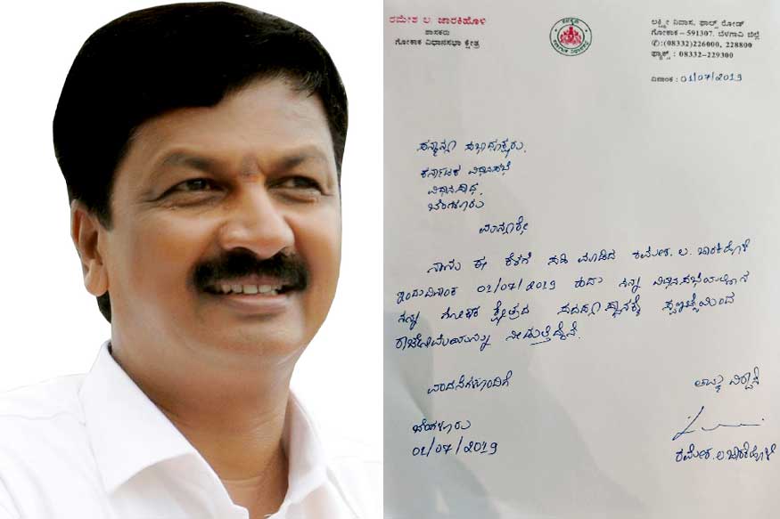 RAMESH-JARAKIHOLI