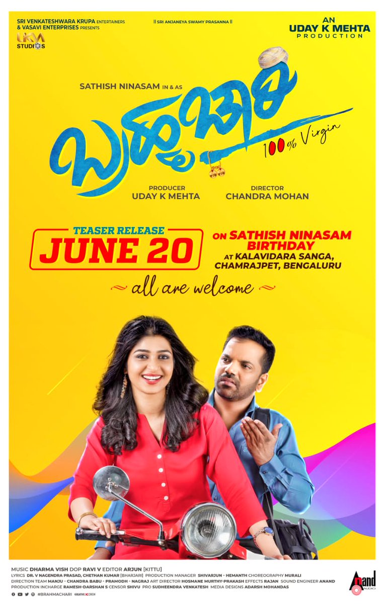 Aditi in Bramhachari Movie