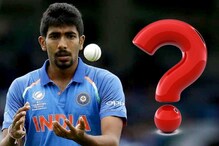 ನ್ಯೂಜಿಲೆಂಡ್ ವಿರುದ್ಧ ಕಳಪೆ ಪ್ರದರ್ಶನ ನೀಡಿದ್ದಕ್ಕೆ ಭಾರೀ ದಂಡ ತೆತ್ತ ಬೂಮ್ರಾ ನ್ಯೂಜಿಲೆಂಡ್ ವಿರುದ್ಧ ಕಳಪೆ ಪ್ರದರ್ಶನ ನೀಡಿದ್ದಕ್ಕೆ ಭಾರೀ ದಂಡ ತೆತ್ತ ಬೂಮ್ರಾ