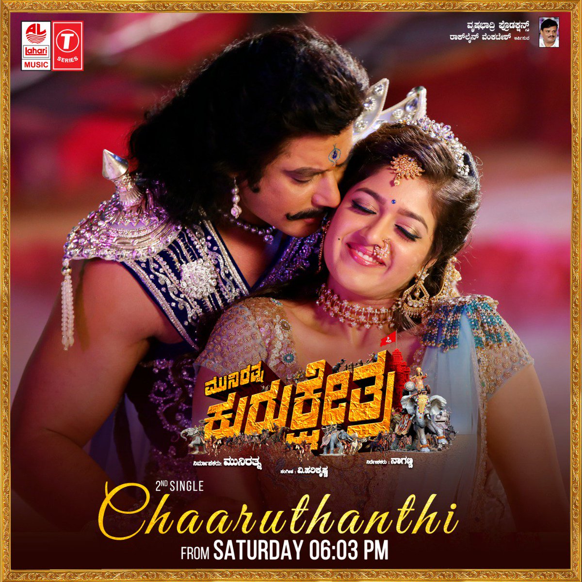 Darshan and Meghana Sarja in Chaarutanti song