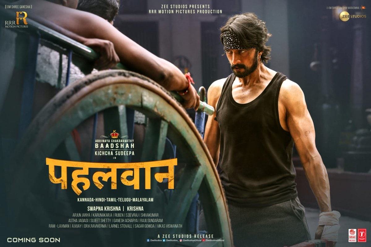 Sudeep in Pailwaan Training Poster