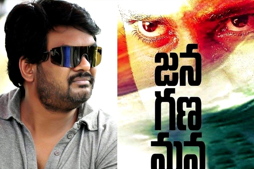 Puri Jagannadh's Jana gana mana movie