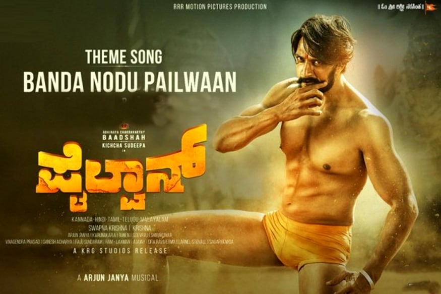 Kichcha Sudeep starrer Pailwaan movie will be releasing in 3000 theaters