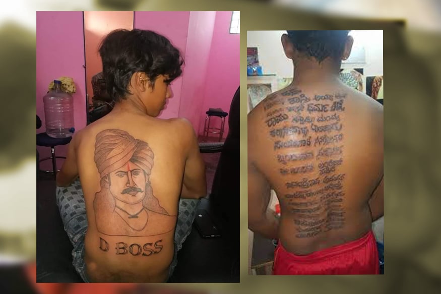 Mom Dad name in kannada  Sachin tattoos art gallery  Facebook