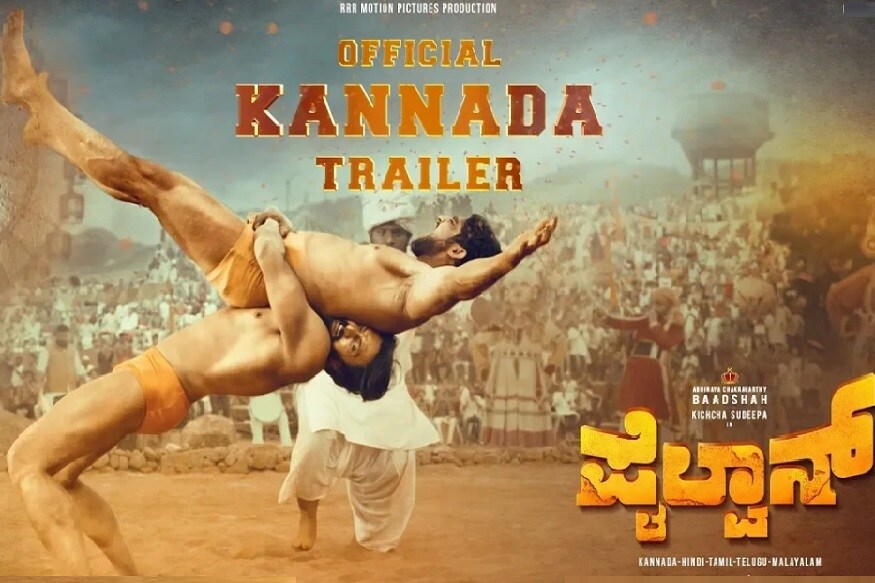 Kichcha Sudeep Starrer Pailwaan Trailer is out in five languages