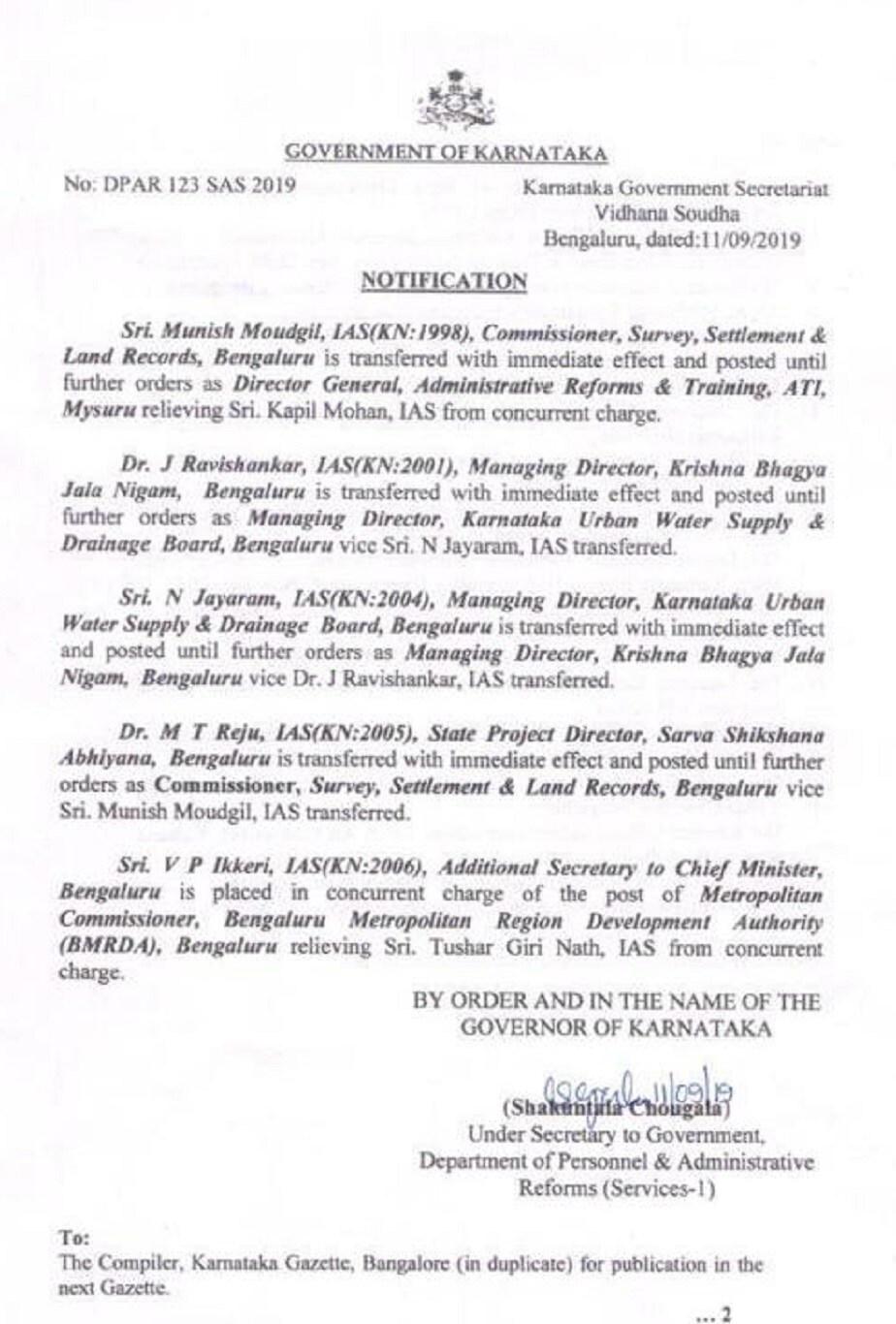 government order