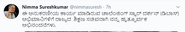 suresh kumar tweet