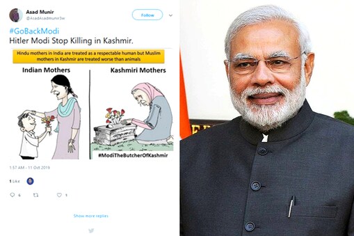 ಟ್ರೆಂಡಿಂಗ್ ಆಗಿರುವ ಗೋ ಬ್ಯಾಕ್ ಮೋದಿ ಟ್ವೀಟ್.