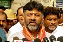 ನನಗೆ ತೊಂದ್ರೆ ಕೊಡೋದ್ರಲ್ಲಿ ಕೆಲವರಿಗೆ ಖುಷಿಯಿದೆ - ನೋವು ಎಲ್ಲಿರುತ್ತೋ ಅಲ್ಲಿ ಲಾಭ ಇರುತ್ತೆ; ಡಿಕೆ ಶಿವಕುಮಾರ್