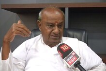 2 ಬಾರಿ ಕಾಂಗ್ರೆಸ್ ಸೇರ್ಪಡೆಯಾಗಲು ಯತ್ನಿಸಿದ್ದರಾ ಮಾಜಿ ಪ್ರಧಾನಿ ಎಚ್ಡಿ ದೇವೇಗೌಡ? 2 ಬಾರಿ ಕಾಂಗ್ರೆಸ್ ಸೇರ್ಪಡೆಯಾಗಲು ಯತ್ನಿಸಿದ್ದರಾ ಮಾಜಿ ಪ್ರಧಾನಿ ಎಚ್ಡಿ ದೇವೇಗೌಡ?