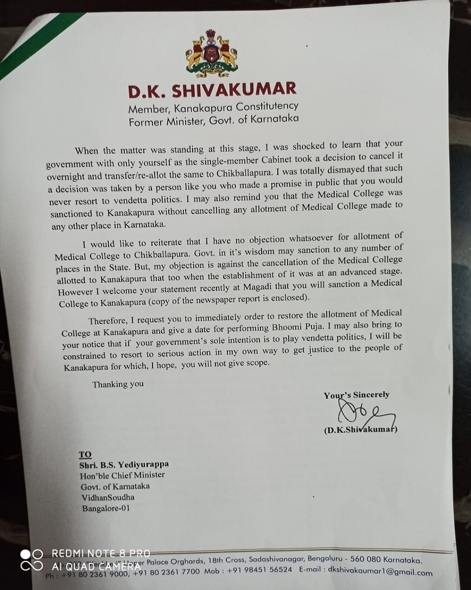dk shivakumar letter 1