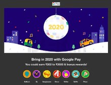 Google Pay 2020: ಹೊಸ ವರ್ಷಕ್ಕೆ 2020 ರೂ. ಗೆಲ್ಲುವ ಅವಕಾಶ