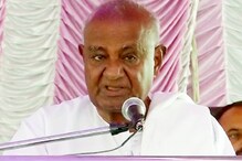 ಬಿಎಸ್​ವೈ ಸರ್ಕಾರ ಇನ್ನೂ 3 ವರ್ಷ ಆಡಳಿತ ನಡೆಸಲಿ ಎಂದು ದೇವೇಗೌಡರು ಹೇಳಿದ್ಯಾಕೆ ಗೊತ್ತಾ?
