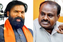 ಮಾಜಿ ಸಿಎಂ ಕುಮಾರಸ್ವಾಮಿ ಗಂಭೀರತೆಯಿಲ್ಲದ ರಾಜಕಾರಣಿ ; ಸಚಿವ ಶ್ರೀರಾಮುಲು ಕಿಡಿ