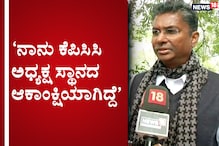 ಹೈಕಮಾಂಡ್ ಯಾರಿಗೆ ಕೆಪಿಸಿಸಿ ಅಧ್ಯಕ್ಷ ಸ್ಥಾನ ನೀಡಿದರೂ ಒಟ್ಟಾಗಿ ಕೆಲಸ ಮಾಡುತ್ತೇನೆ:ಸತೀಶ್ ಜಾರಕಿಹೊಳಿ ಹೈಕಮಾಂಡ್ ಯಾರಿಗೆ ಕೆಪಿಸಿಸಿ ಅಧ್ಯಕ್ಷ ಸ್ಥಾನ ನೀಡಿದರೂ ಒಟ್ಟಾಗಿ ಕೆಲಸ ಮಾಡುತ್ತೇನೆ:ಸತೀಶ್ ಜಾರಕಿಹೊಳಿ