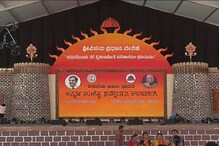 85ನೇ ಅಖಿಲ ಭಾರತ ಕನ್ನಡ ಸಾಹಿತ್ಯ ಸಮ್ಮೇಳನಕ್ಕೆ ಕ್ಷಣಗಣನೆ; ಮದುವಣಗಿತ್ತಿಯಂತೆ ಶೃಂಗಾರಗೊಂಡ ಕಲಬುರ್ಗಿ