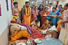 ಲೋಕ ಕಲ್ಯಾಣಕ್ಕಾಗಿ ಇಷ್ಟಲಿಂಗ ಪೂಜೆ ನೇರವೆರಿಸಿದ ರೇಣುಕಾಚಾರ್ಯ ಲೋಕ ಕಲ್ಯಾಣಕ್ಕಾಗಿ ಇಷ್ಟಲಿಂಗ ಪೂಜೆ ನೇರವೆರಿಸಿದ ರೇಣುಕಾಚಾರ್ಯ