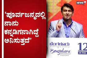 ಹಿಂದಿಗಿಂತಲೂ ಕನ್ನಡದಲ್ಲಿ ಉತ್ತಮ ಹಾಡುಗಳನ್ನ ಹಾಡಿದ್ಧೇನೆ: ಸೋನು ನಿಗಂ