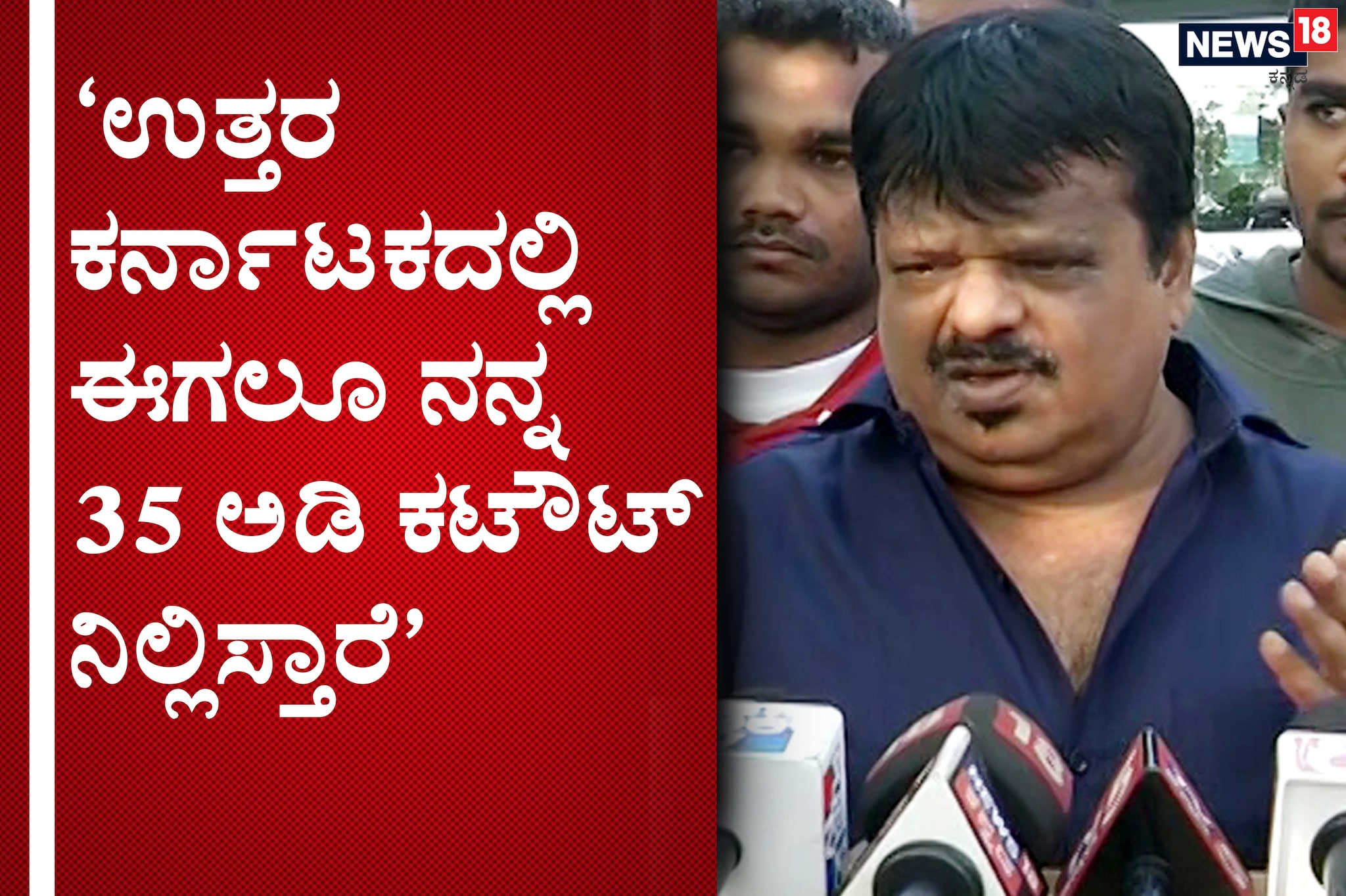 ಸ್ಯಾಂಡಲ್​​ವುಡ್ ಪ್ರತ್ಯೇಕ ತಂಡದ ಬಗ್ಗೆ ಟೆನ್ನಿಸ್​ ಕೃಷ್ಣ ಅಸಮಾಧಾನ | Actor Tennis  Krishna express anguish against separate team in Sandalwood - News18 Kannada