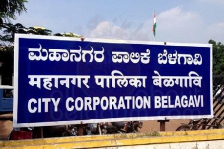 ಉತ್ತರ ಕರ್ನಾಟಕಕ್ಕೆ ಮತ್ತೊಂದು ಅನ್ಯಾಯ; ಬೆಳಗಾವಿಯ ಪ್ರವಾಸೋದ್ಯಮ ಉಪನಿರ್ದೇಶಕರ ಕಚೇರಿ ಮಂಗಳೂರಿಗೆ ಎತ್ತಂಗಡಿ!