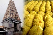 ಲಾಡು ಮಾರಾಟದಿಂದಲೇ ಕೋಟಿ ರೂ. ಆದಾಯಗಳಿಸಿದ ಮಲೆ ಮಹದೇಶ್ವರ ದೇಗುಲ