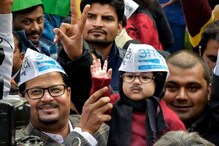 Delhi Election Result :ಕೇಜ್ರಿವಾಲ್​ ಗೆಲುವು; ಮುಗಿಲು ಮುಟ್ಟಿದ ದೆಹಲಿಗರ ಸಂಭ್ರಮ