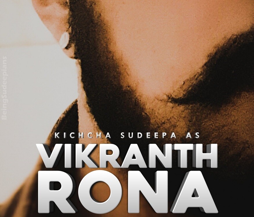Kiccha, Kiccha sudeep, Phantom, Phantom movie actress, Sudeep movie, Vikrant rona, Sudeep movies, Kannada full movies