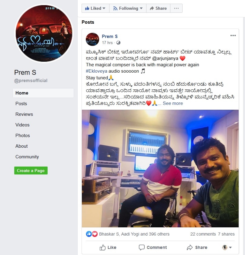 After mild heart attack Music director Arjun Janya is back to Work