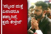 ಕಾಂಗ್ರೆಸ್ ಕಾರ್ಯಕರ್ತನ ಮೇಲೆಯೇ ಹಲ್ಲೆ ಮಾಡಿದ್ರಾ ಹ್ಯಾರಿಸ್ ಮಗ ನಲಪಾಡ್..? ಕಾಂಗ್ರೆಸ್ ಕಾರ್ಯಕರ್ತನ ಮೇಲೆಯೇ ಹಲ್ಲೆ ಮಾಡಿದ್ರಾ ಹ್ಯಾರಿಸ್ ಮಗ ನಲಪಾಡ್..?