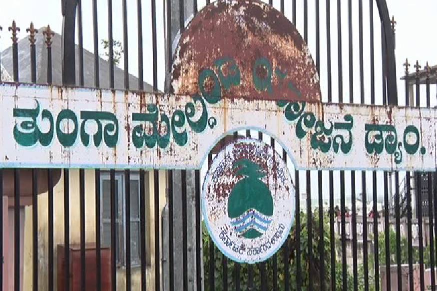 tunga dam