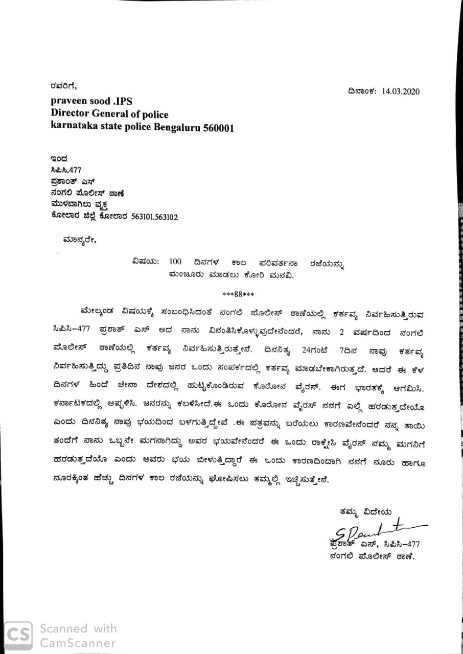 How To Write A Letter To Police Station In Telugu Com Vrogue co how-to-write-a-letter-to-police-station-in-telugu-com-vrogue-co