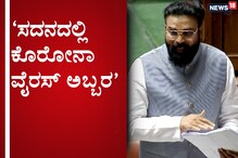 85,000 ಜನರಿಗೆ ಥರ್ಮಲ್ ಸ್ಕ್ರೀನಿಂಗ್ ಆಗಿದೆ: ಸದನದಲ್ಲಿ ಸಚಿವ ಶ್ರೀರಾಮುಲು ಮಾಹಿತಿ 85,000 ಜನರಿಗೆ ಥರ್ಮಲ್ ಸ್ಕ್ರೀನಿಂಗ್ ಆಗಿದೆ: ಸದನದಲ್ಲಿ ಸಚಿವ ಶ್ರೀರಾಮುಲು ಮಾಹಿತಿ