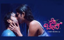 ಕನ್ನಡದಲ್ಲೊಂದು 'ರೌಡಿ ಬೇಬಿ': ಸಖತ್ ಸೌಂಡ್ ಮಾಡ್ತಿದೆ ವಿಡಿಯೋ..!