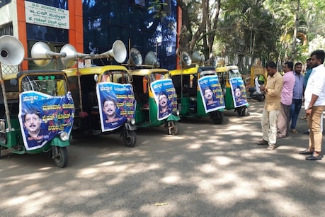 ಕೊರೋನಾ ಸೋಂಕಿನ ವಿರುದ್ದ ಜನ ಜಾಗೃತಿ; ಎಲ್ಲಾ ಶಾಸಕರಿಗೂ ಮಾದರಿಯಾದ ಭೈರತಿ ಸುರೇಶ್ ಕೊರೋನಾ ಸೋಂಕಿನ ವಿರುದ್ದ ಜನ ಜಾಗೃತಿ; ಎಲ್ಲಾ ಶಾಸಕರಿಗೂ ಮಾದರಿಯಾದ ಭೈರತಿ ಸುರೇಶ್