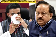 ಕೊರೋನಾ ಸೋಂಕಿತರ ಮಾಹಿತಿ, ಕೈಗೊಂಡ ಕ್ರಮಗಳ ಬಗ್ಗೆ ರಾಮುಲುಗೆ ಕರೆ ಮಾಡಿ ಮಾಹಿತಿ ಪಡೆದ ಕೇಂದ್ರ ಸಚಿವ ಕೊರೋನಾ ಸೋಂಕಿತರ ಮಾಹಿತಿ, ಕೈಗೊಂಡ ಕ್ರಮಗಳ ಬಗ್ಗೆ ರಾಮುಲುಗೆ ಕರೆ ಮಾಡಿ ಮಾಹಿತಿ ಪಡೆದ ಕೇಂದ್ರ ಸಚಿವ