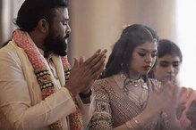 Sriramulu Daughter Marriage: ಯಾವ ಸ್ಟಾರ್​ ಸೆಲೆಬ್ರಿಟಿಗಳ ಮದುವೆಗೂ ಕಡಿಮೆ ಇಲ್ಲ ರಾಮುಲು ಮಗಳ ಮದುವೆ; ಇಲ್ಲಿವೆ ಫೋಟೋಸ್​​