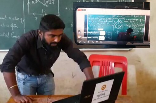 ಆನ್​​ ಲೈನ್​​ಲ್ಲಿ ಪಾಠ ಮಾಡುತ್ತಿರುವ ಶಿಕ್ಷಕ