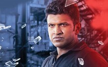 ಅಪ್ಪು ಅಭಿಮಾನಿಗಳೇ ಎಚ್ಚರ: 'ಯುವರತ್ನ' ಚಿತ್ರದ ಬಗ್ಗೆ ಹೀಗೊಂದು ಸುಳ್ಳು ಸುದ್ದಿ..!