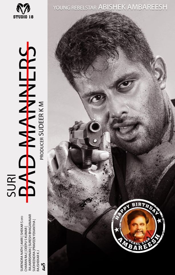 Suri and Abhshek Ambareesh's New Movie Bad Manners Poster is out now