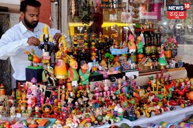 Lockdown Effect: ಚನ್ನಪಟ್ಟಣ ಬೊಂಬೆ ಉದ್ಯಮಕ್ಕೆ ಸಂಕಷ್ಟ, ಆಸರೆಯ ನಿರೀಕ್ಷೆಯಲ್ಲಿ ಕುಶಲಕರ್ಮಿಗಳು