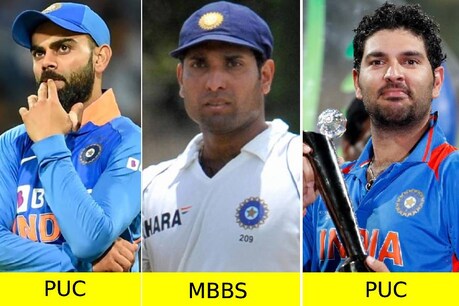 ಭಾರತೀಯ ಕ್ರಿಕೆಟ್ ದಿಗ್ಗಜರ ಎಜುಕೇಷನ್ ಕ್ವಾಲಿಫಿಕೇಷನ್ ನಿಮಗೆ ಗೊತ್ತೆ?; ಇಲ್ಲಿದೆ ವಿವರ ಭಾರತೀಯ ಕ್ರಿಕೆಟ್ ದಿಗ್ಗಜರ ಎಜುಕೇಷನ್ ಕ್ವಾಲಿಫಿಕೇಷನ್ ನಿಮಗೆ ಗೊತ್ತೆ?; ಇಲ್ಲಿದೆ ವಿವರ