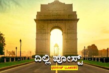 ಸಿಎಂ ಬದಲಾವಣೆ ನಿಶ್ಚಿತ, ಯಾವಾಗ? ಯಾರು? ಅಂತಾ ಗೊತ್ತಿಲ್ಲ: ಸರ್ಪ್ರೈಸ್ ಕ್ಯಾಂಡಿಡೆಟ್ ಆಗುವ ಸಾಧ್ಯತೆ ಸಿಎಂ ಬದಲಾವಣೆ ನಿಶ್ಚಿತ, ಯಾವಾಗ? ಯಾರು? ಅಂತಾ ಗೊತ್ತಿಲ್ಲ: ಸರ್ಪ್ರೈಸ್ ಕ್ಯಾಂಡಿಡೆಟ್ ಆಗುವ ಸಾಧ್ಯತೆ