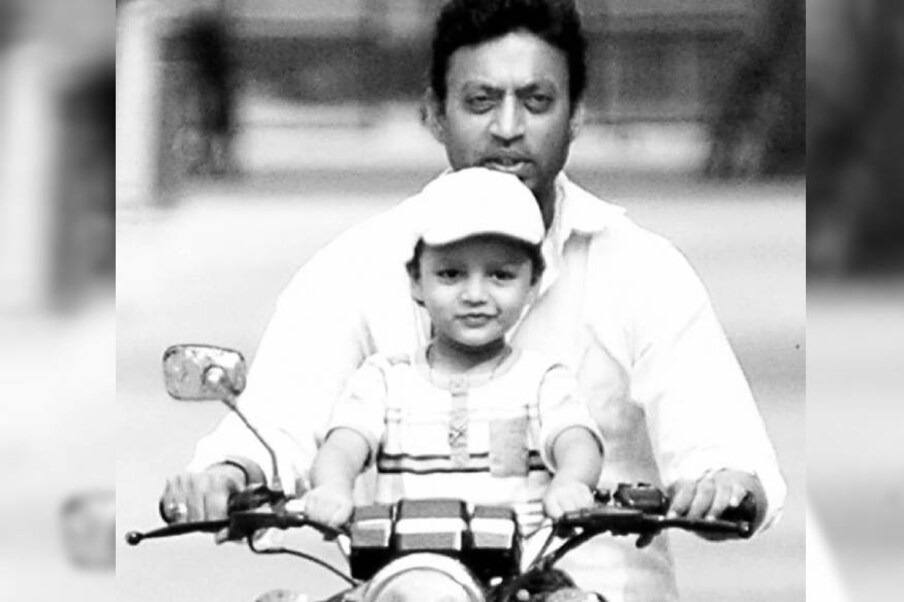 ನಟ ಇರ್ಫಾನ್​ ಖಾನ್​ ಅಗಲಿದ ವಿಷಯವನ್ನೂ ಇನ್ನೂ ನಂಬಲಾಗುತ್ತಿಲ್ಲ. ಇರ್ಫಾನ್ ಅವರ ಹಳೇ ಚಿತ್ರಗಳು ದಿನಕ್ಕೊಂದರಂತೆ ಸಾಮಾಜಿಕ ಜಾಲತಾಣದಲ್ಲಿ ಹರಿದಾಡುತ್ತಿವೆ. ಇದು ಎರಡನೇ ಮಗ ಅಯಾನ್​ ಜೊತೆ ಇರುವ ಚಿತ್ರ